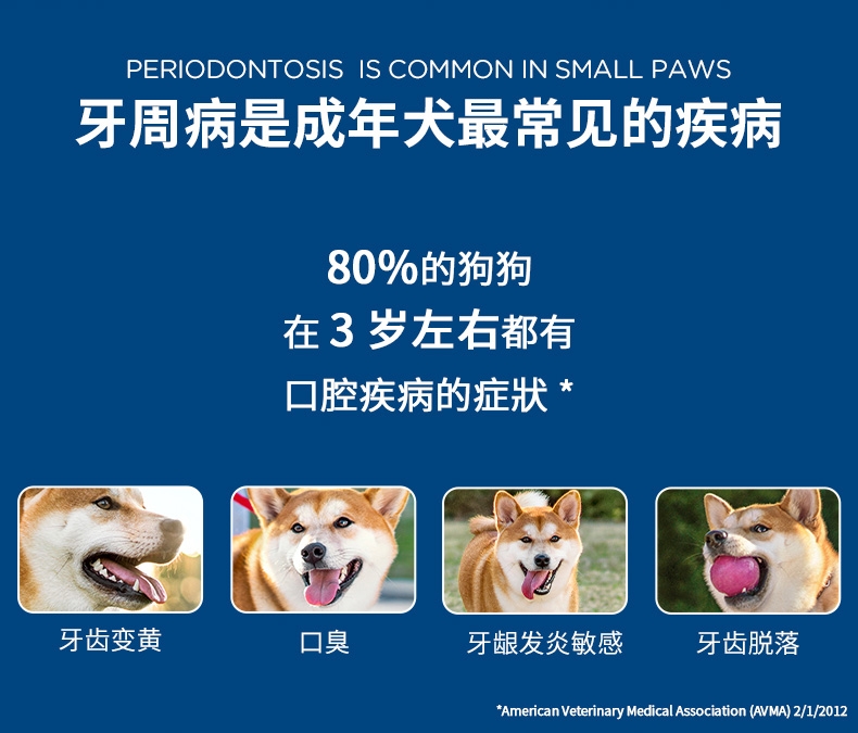 希尔思 小型犬成犬口腔护理鸡肉配方狗粮 15.5磅/7kg（有效期至2023年1月）