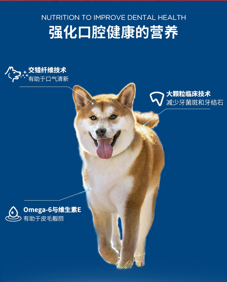 希尔思 小型犬成犬口腔护理鸡肉配方狗粮 15.5磅/7kg（有效期至2023年1月）