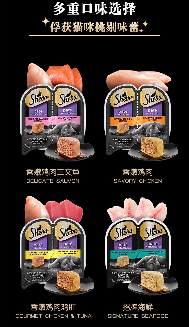 希宝 一分为二餐盒香嫩鸡肉鸡肝配方全猫龄罐头 75g