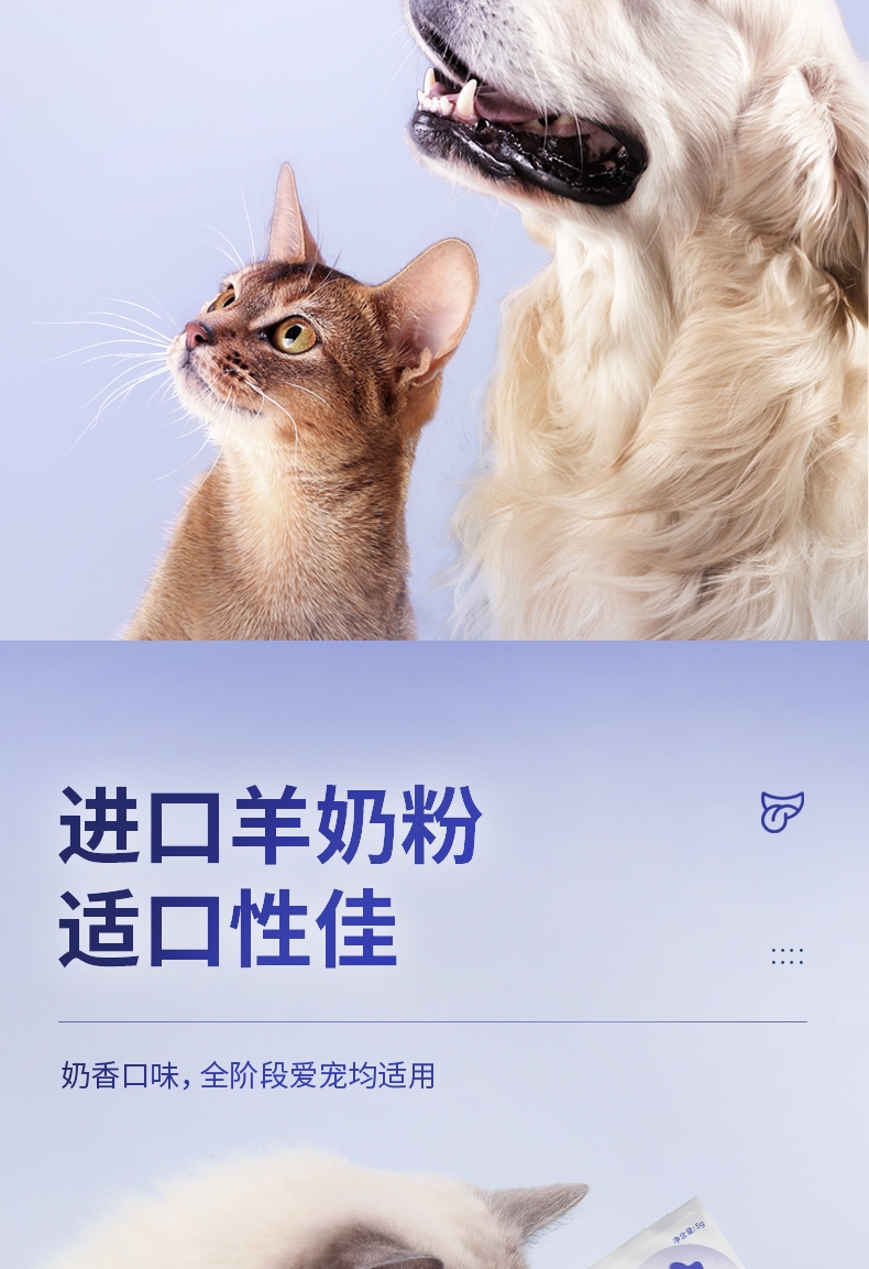 D-cat 犬猫复合益生菌 5g*10袋