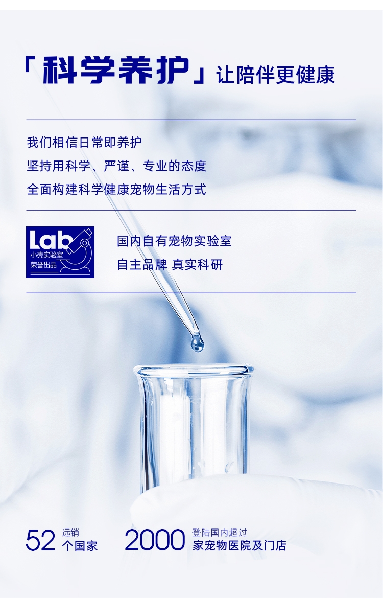 小壳 小白牙益生元洁齿骨狗狗磨牙棒猕猴桃味  M号160g