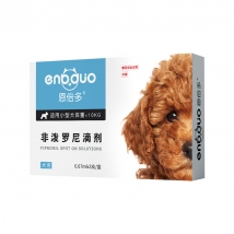 恩倍多 非泼罗尼1-10kg犬用 0.67ml三支装