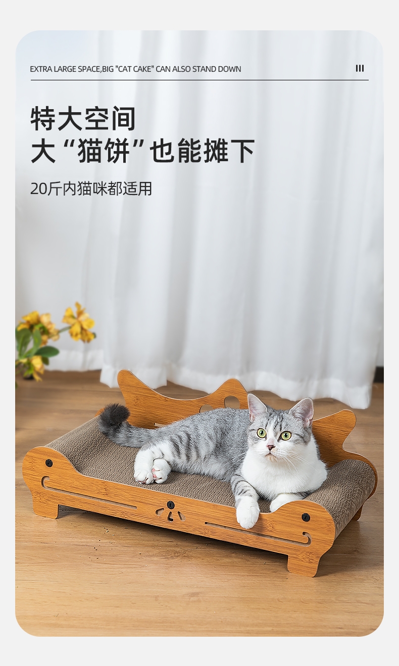多可特 古典沙发瓦楞纸猫抓板