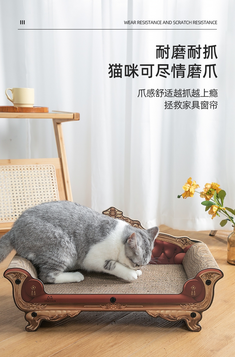 多可特 古典沙发瓦楞纸猫抓板