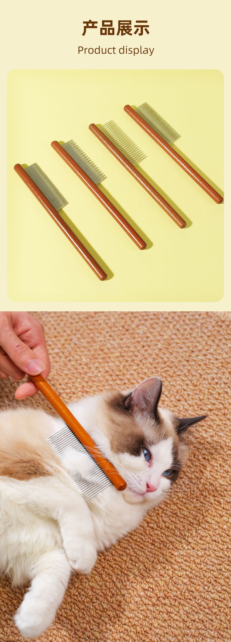 多可特  木质多功能排梳 猫狗通用梳子