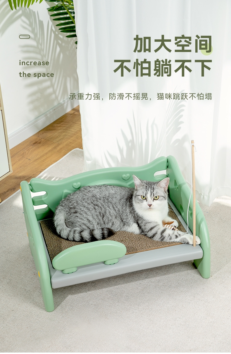 多可特 塑料猫床多功能猫抓板