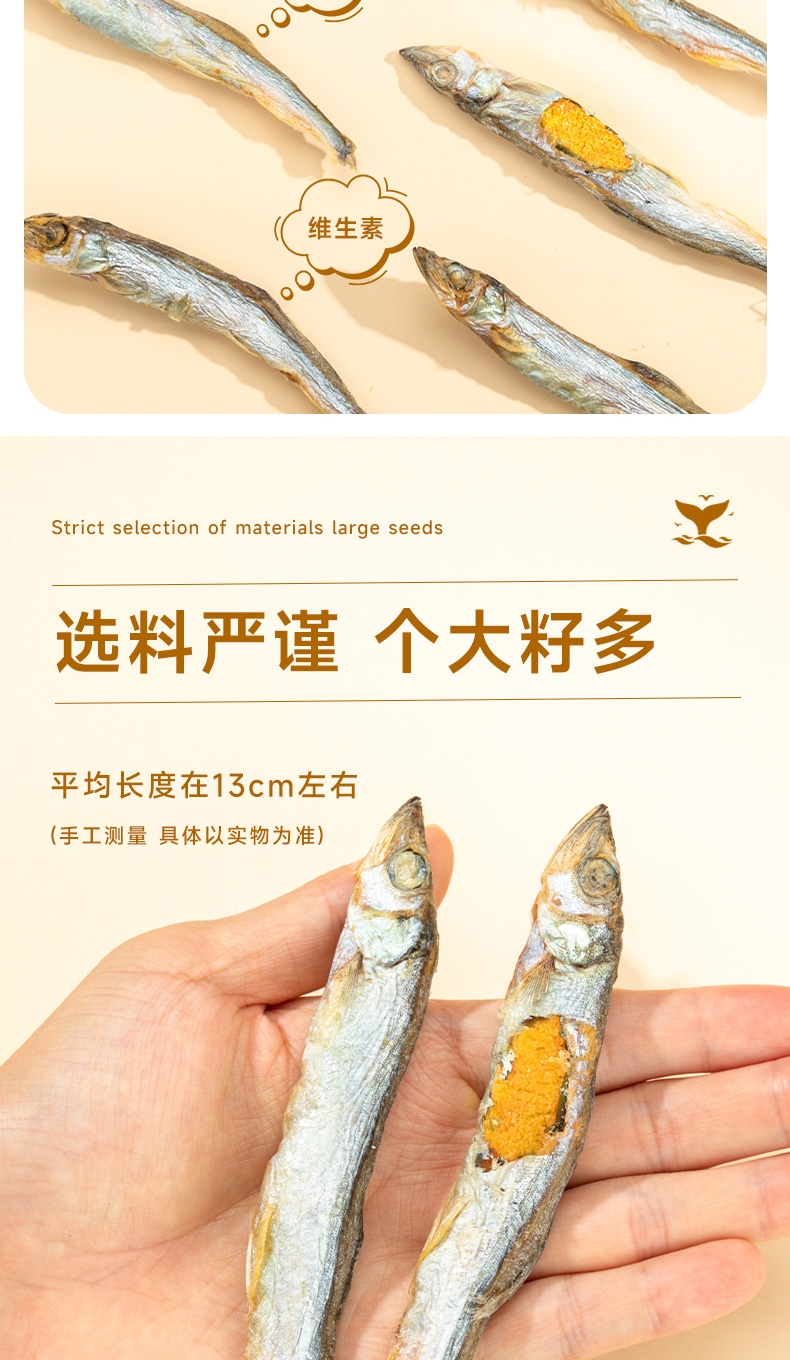 多可特 宠物零食多春鱼冻干桶 350g 母鱼含量60%