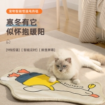 多可特 可爱鸭鸭宠物智能恒温电热毯 安全可调节