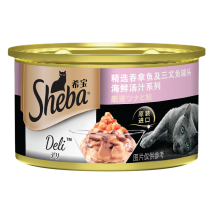 希宝 精选吞拿鱼及三文鱼罐头海鲜汤汁系列 85g