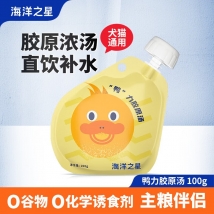海洋之星 猫狗通用湿粮补水拌饭零食鸭力胶原汤100g*3