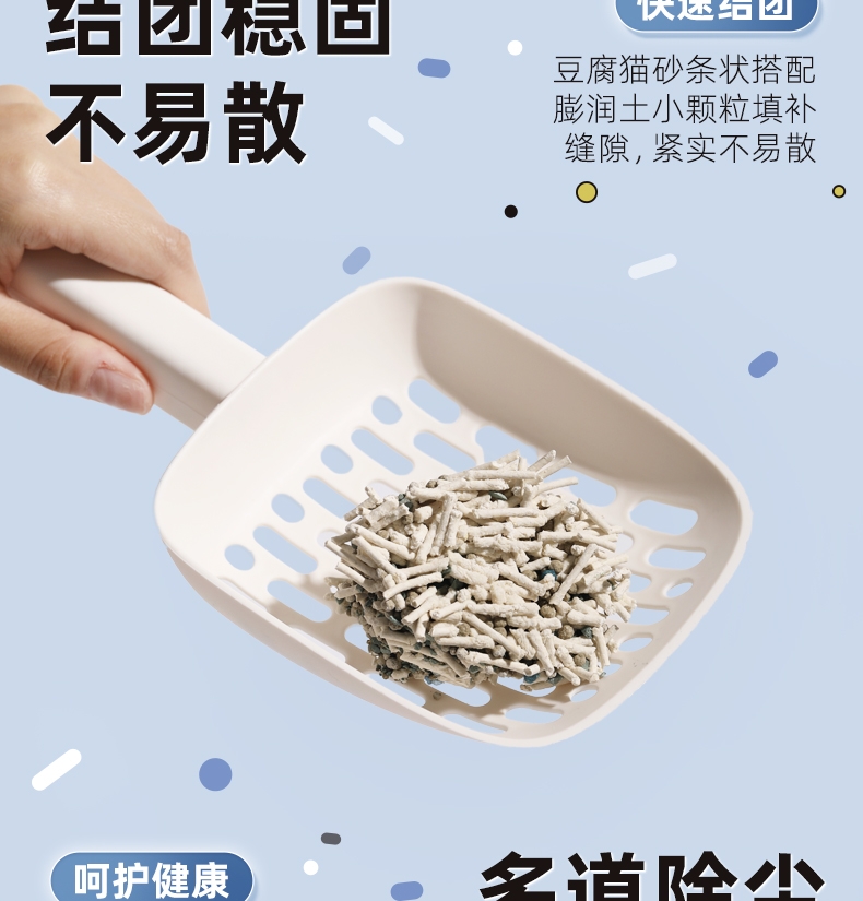 多可特 豆腐膨润土沸石混合猫砂 2.5kg