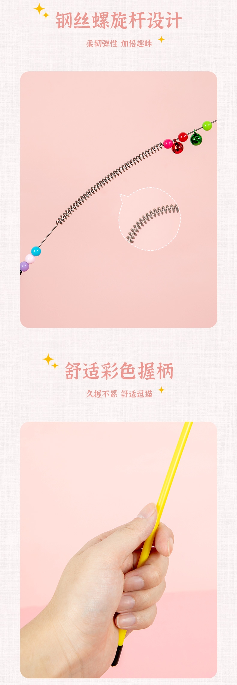 多可特羽毛逗猫棒