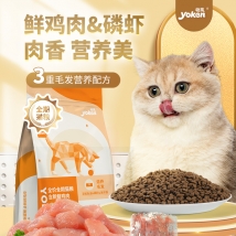 怡亲 金装养护系列全价全期猫粮 5kg