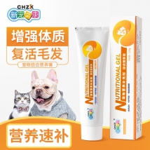 新宠之康综合营养膏（橙色）125g