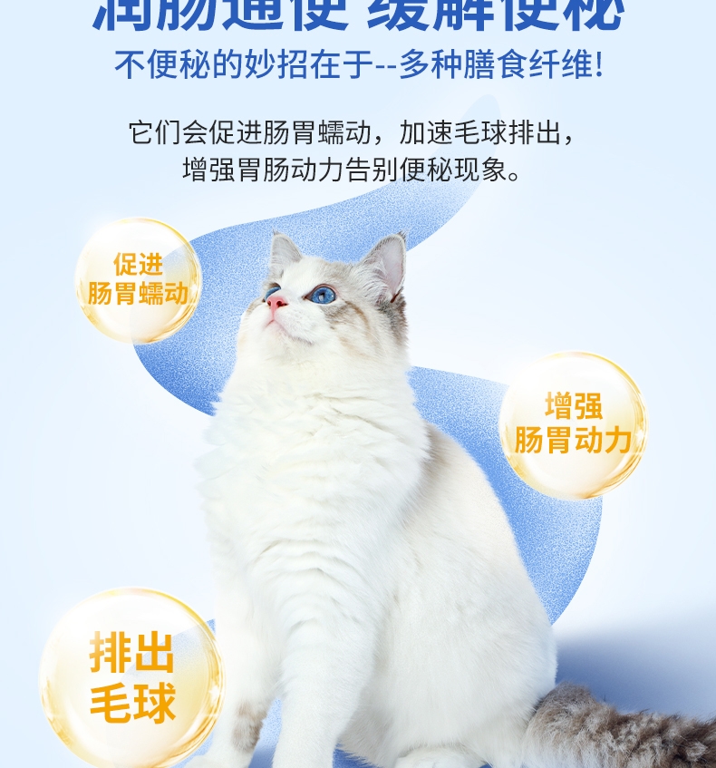 怡亲猫草片 120片/瓶 温和排毛