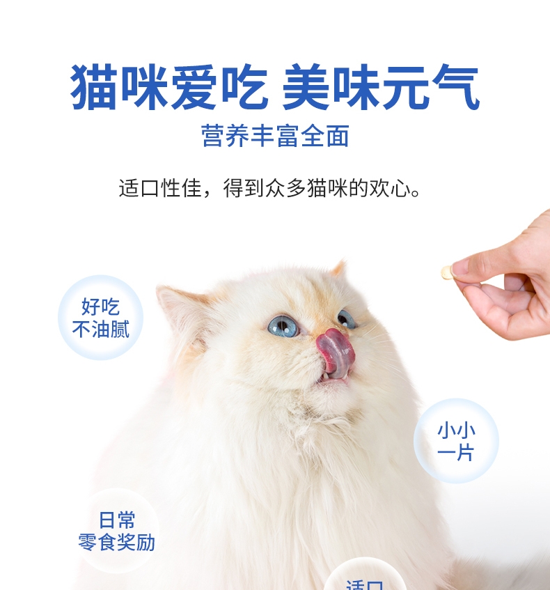 怡亲猫草片 120片/瓶 温和排毛