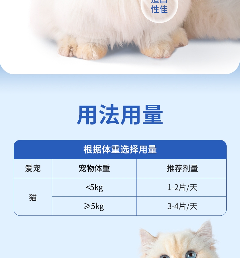 怡亲猫草片 120片/瓶*2 温和排毛