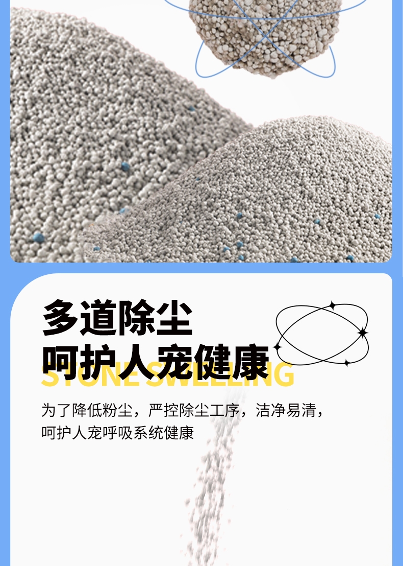 多可特 钙基矿石膨润土猫砂 5kg
