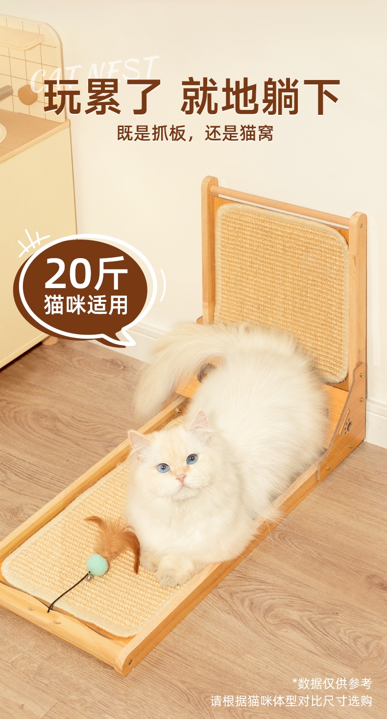 多可特剑麻猫抓板L型号