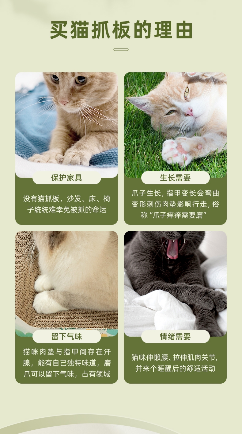 多可特 沙发躺椅磨爪猫抓板(升级款)