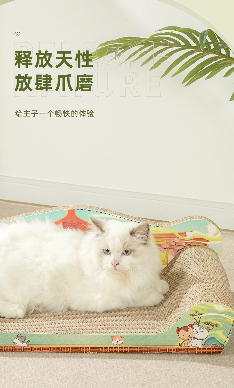 多可特 沙发躺椅磨爪猫抓板(升级款)