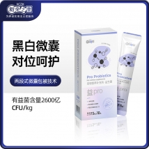 新宠之康宠物营养补充剂·益PRO益生菌5gx10包