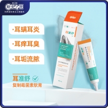 新宠之康 耳准舒10g/支 犬猫通用