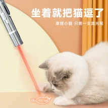 多可特 红外线激光笔逗猫玩具升级款