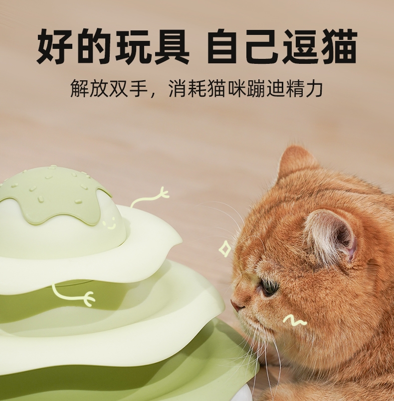 多可特冰淇淋游乐盘猫转盘升级款