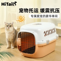 玩尾 东航航空箱宠物航空箱外出笼子