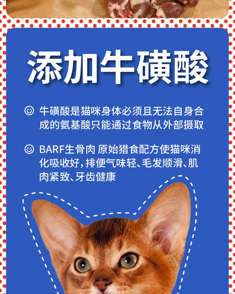 句句兽 功能性猫用全价湿粮 单一兔肉配方 450g10袋/盒