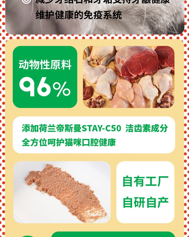 句句兽 功能性猫用全价湿粮 单一兔肉配方 450g10袋/盒