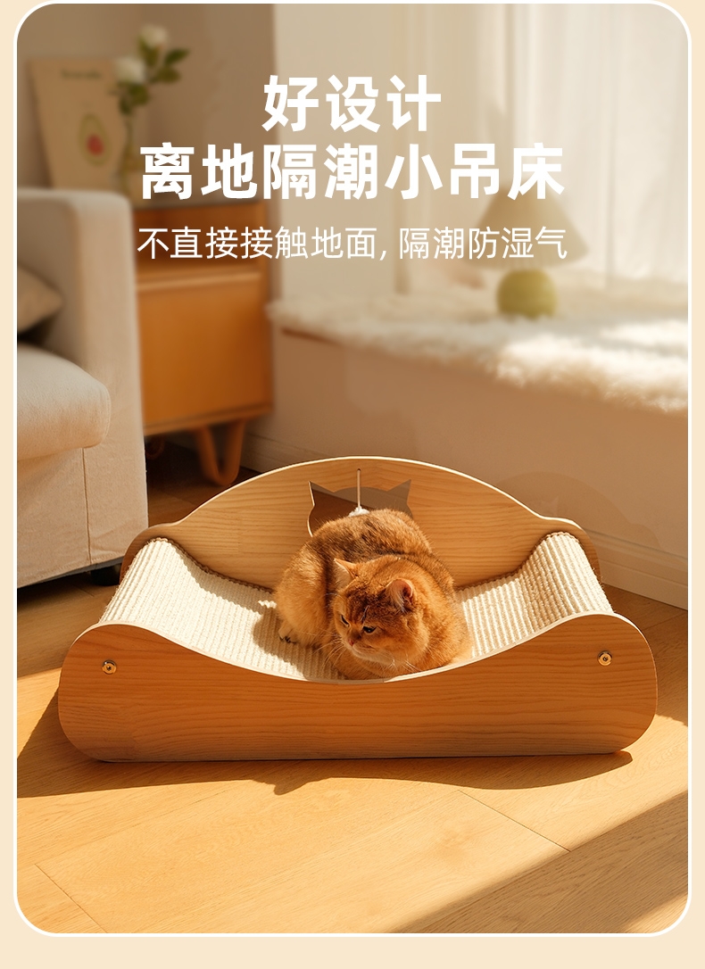 多可特-实木猫头沙发猫爪板超大号