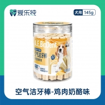 爱乐纯 狗狗磨牙洁齿棒零食生物酶空气洁牙棒奶酪味加长版 145g