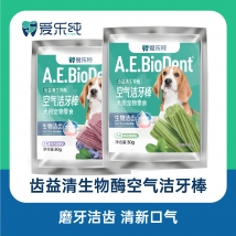 爱乐纯 狗狗磨牙洁齿棒零食生物酶空气洁牙棒鸡肉薄荷味袋装 30g