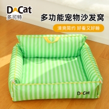 多可特多功能口袋猫狗窝可拆卸(升级款)