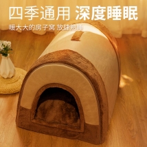 多可特手提蒙古包猫窝狗窝四季通用(升级款)
