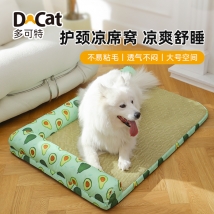 多可特清凉水果宠物沙发垫可拆卸犬猫通用(升级款)