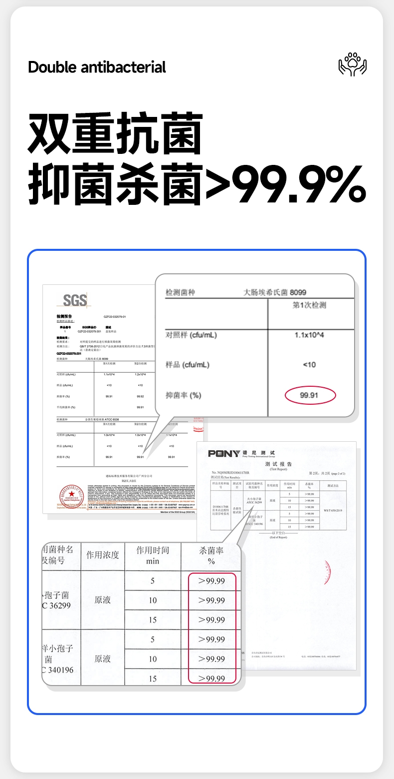 雷米高 真净爽-盐酸特比萘芬喷雾剂60ml