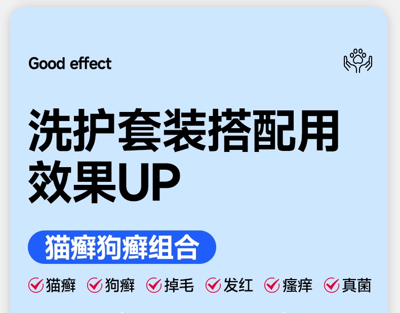 雷米高 真净爽-盐酸特比萘芬喷雾剂60ml