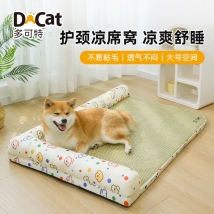 多可特 黄色小狗宠物沙发垫可拆卸犬猫通用