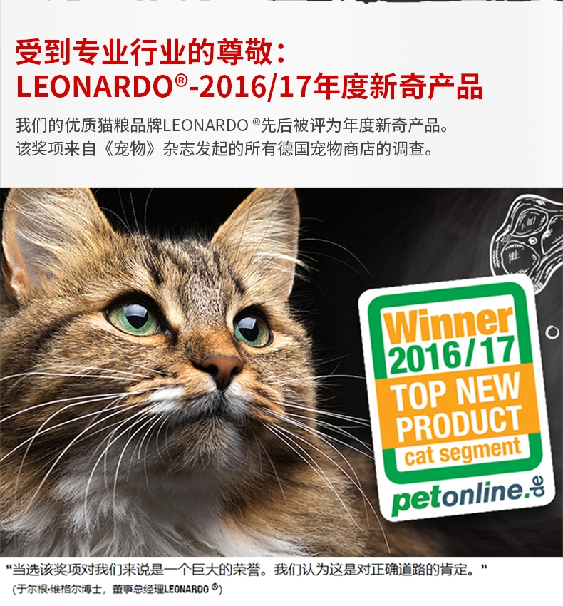 LEONARDO小李子纯火鸡肉配方主食猫咪湿粮餐包(85g)