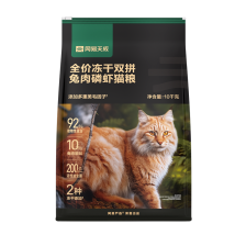 网易天成 全价冻干双拼兔肉磷虾猫粮 10kg