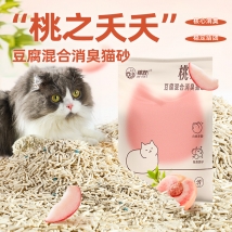 锦跃 豆腐混合猫砂白桃味2.4kg