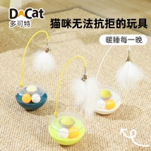 多可特 不倒翁羽毛逗猫棒猫玩具