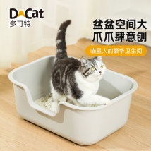 多可特 半封闭奶油色猫砂盆