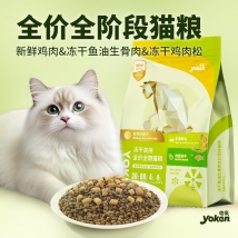 怡亲 金装养护系列冻干鱼油生骨肉全价双拼猫粮5kg