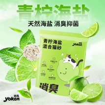 怡亲 青柠海盐混合猫砂 2.4kg