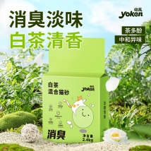 怡亲 白茶混合猫砂 2.4kg
