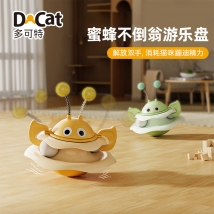 多可特 蜜蜂不倒翁转盘猫玩具